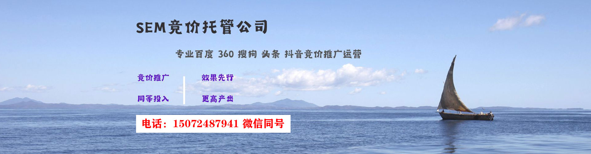 四子王旗百度怎么推广