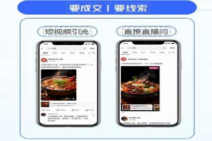 短视频信息流的创意内容生产：火山小视频的实践