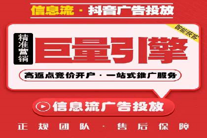 探索SEM主管在移动端广告投放的技巧与案例